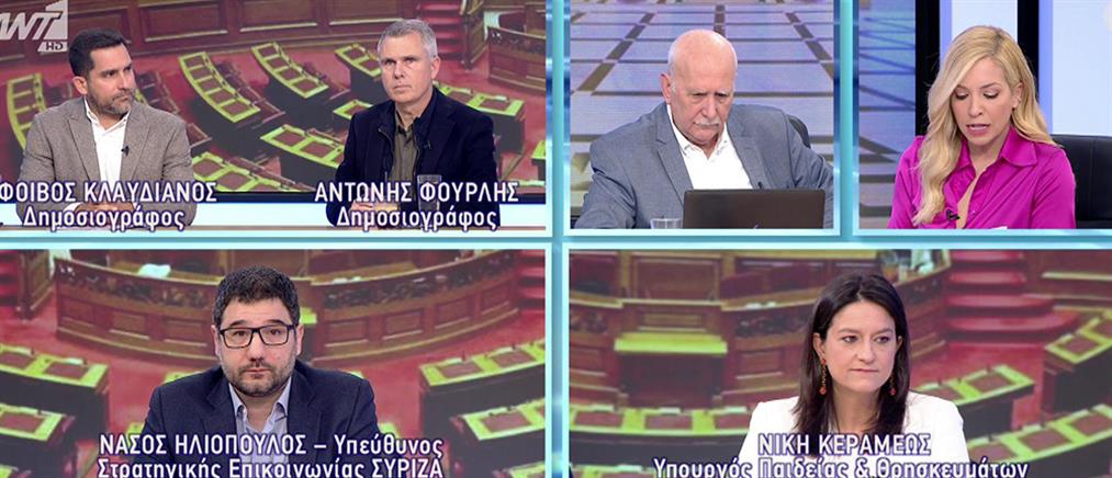 Κεραμέως - Ηλιόπουλος στον ΑΝΤ1 για το διακύβευμα των εκλογών και τις συνεργασίες