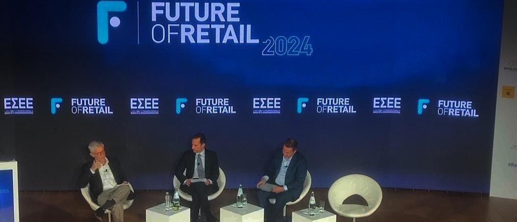 Συνέδριο “Future of Retail 2024” για το Λιανικό Εμπόριο (Live Blog)