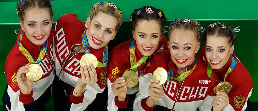Ρίο 2016: Για 5η φορά η Ρωσία πήρε το χρυσό στο ανσάμπλ