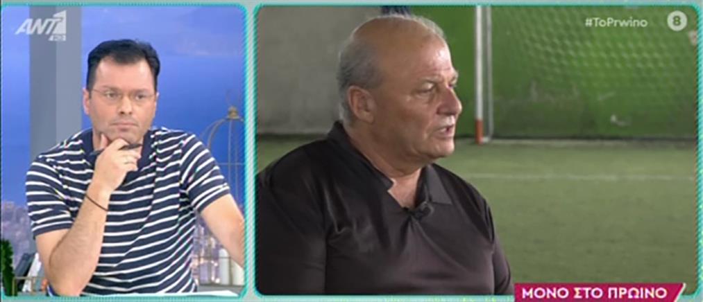 “Το Πρωινό” - Κατσικογιάννης: ο ποδοσφαιρικός αγώνας για τη Τζωρτζίνα και ο απών Μάνος Δασκαλάκης (βίντεο)