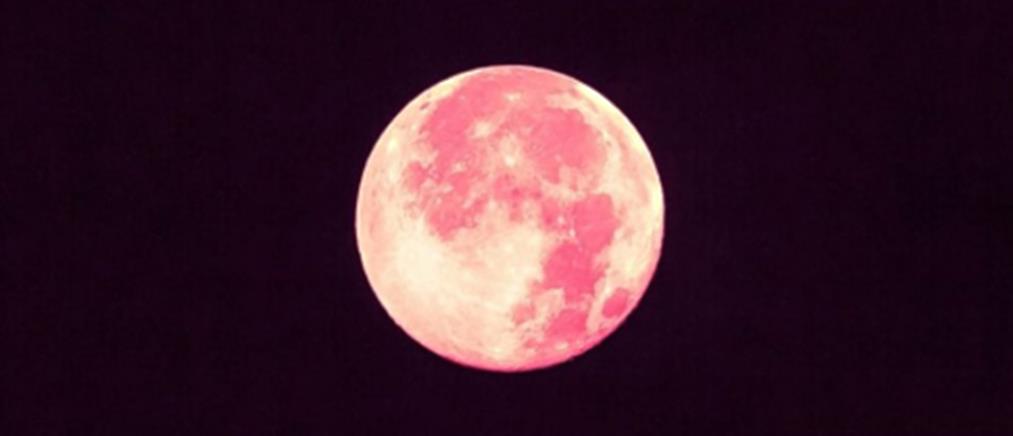 Ροζ Πανσέληνος, απόψε το πρώτο φεγγάρι της άνοιξης
