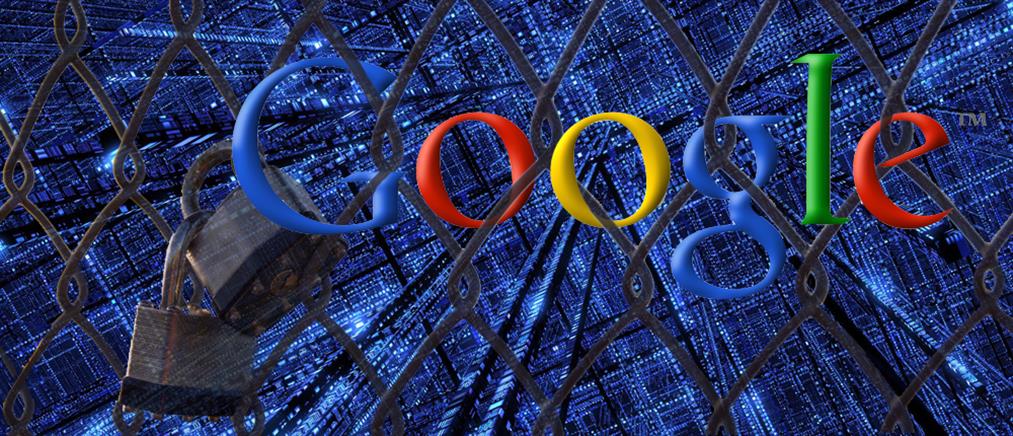 Δικαίωμα για τη διαγραφή προσωπικών δεδομένων από την Google άποφάσισε το Ευρωπαϊκό Δικαστήριο