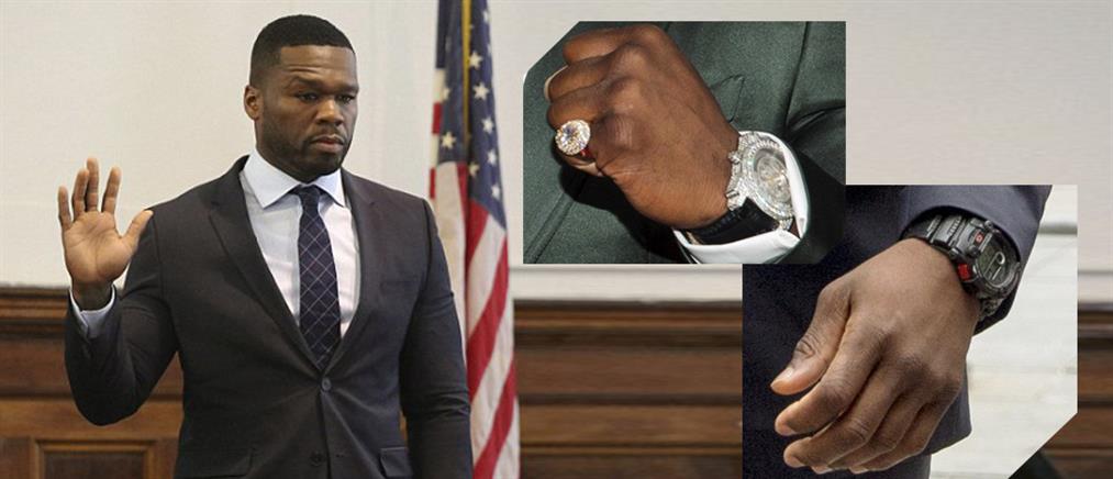 Ο 50 Cent με φθαρμένο κοστούμι στο δικαστήριο για να πείσει ότι φαλίρισε
