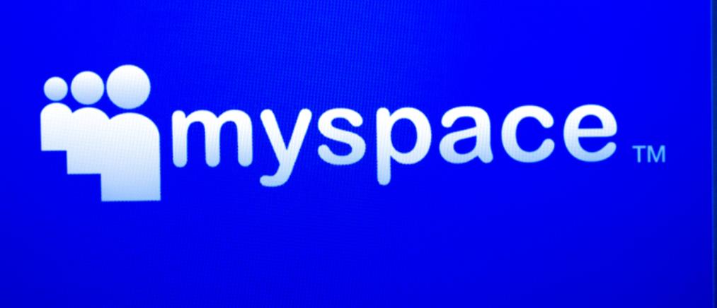Το MySpace έχασε ψηφιακά αρχεία 12 ετών με μουσική, βίντεο και φωτογραφίες!