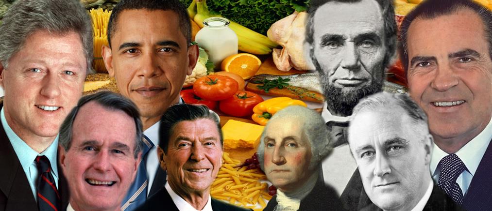 Τι.. φανερώνουν οι διατροφικές συνήθειες των αμερικανών προέδρων