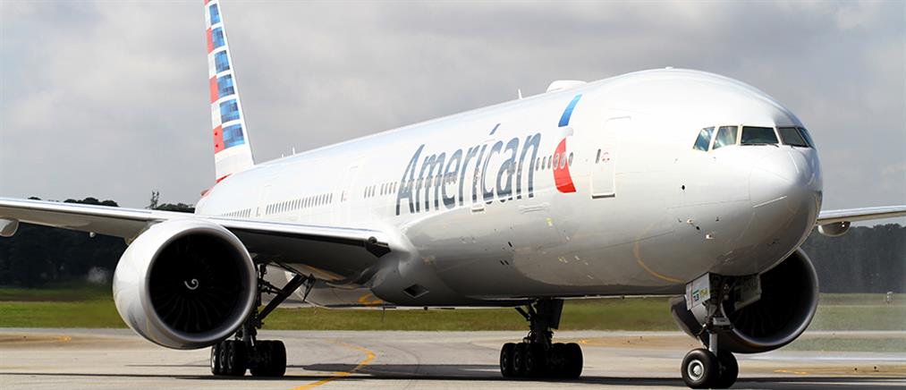 Η American Airlines ακυρώνει 115 πτήσεις ημερησίως
