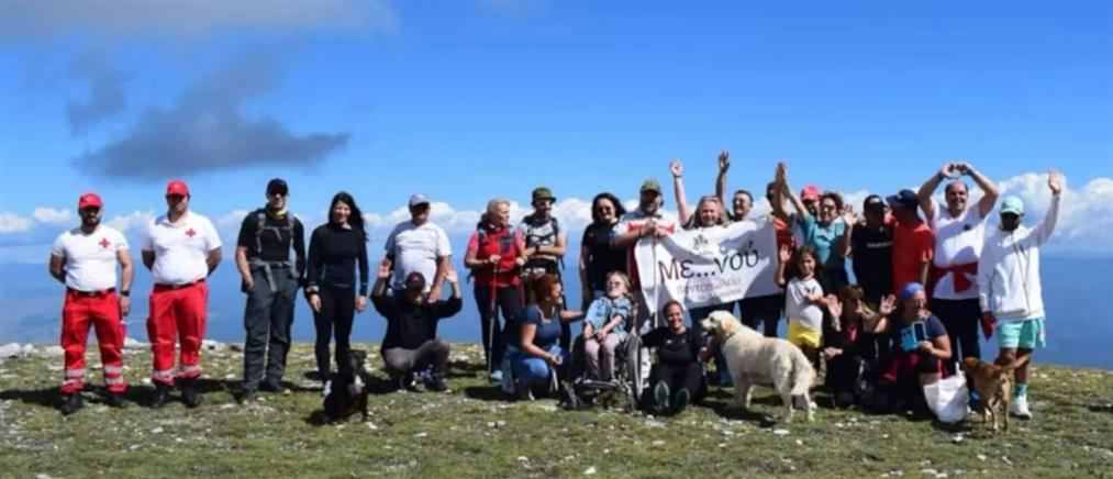 Δράμα: Ανάπηροι και αρτιμελείς θα κάνουν ορειβασία όλοι μαζί! (εικόνες)