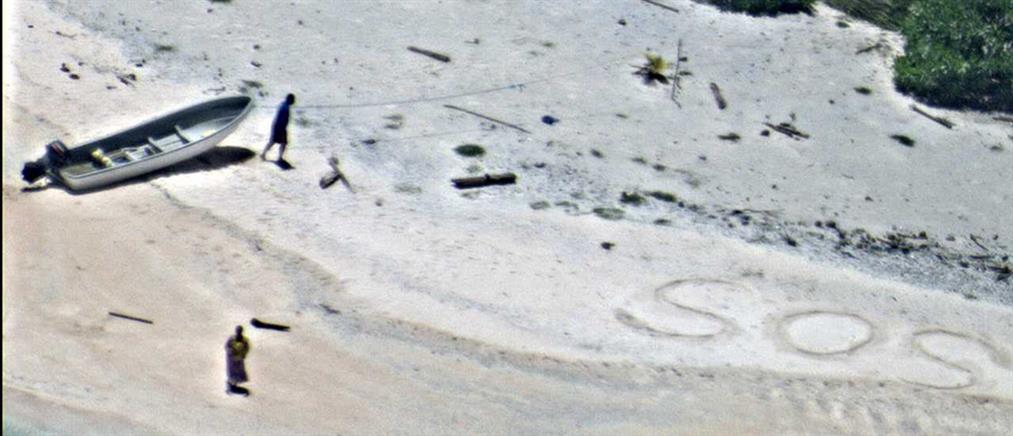 Ναυαγοί σώθηκαν γράφοντας SOS στην άμμο (βίντεο)