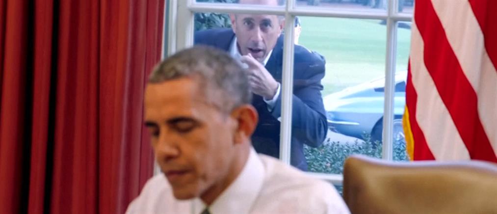 Απολαυστικός ο πρόεδρος Ομπάμα σε κωμικό σόου (Βίντεο)