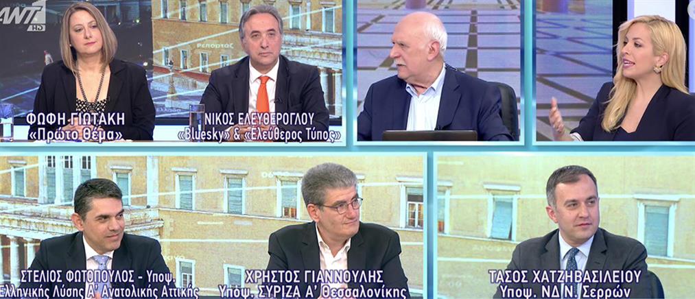 Εκλογές: Χατζηβασιλείου, Γιαννούλης, Φωτόπουλος για το “δίλλημα της κάλπης” (βίντεο)