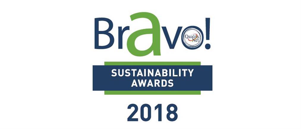 BRAVO Sustainability Awards: Διάλογος για την κλιματική αλλαγή στο Μέγαρο Μουσικής