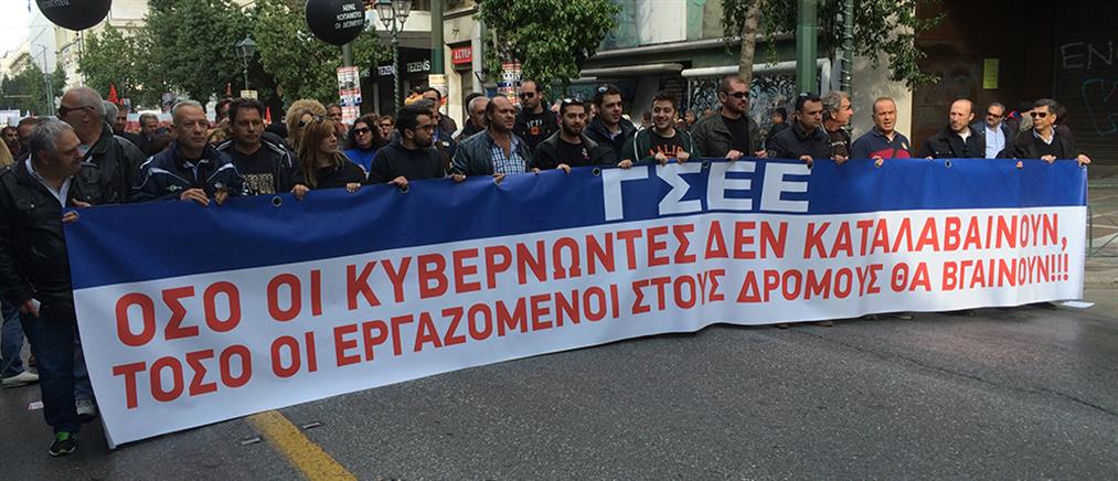 Απεργιακές συγκεντρώσεις στο κέντρο της Αθήνας