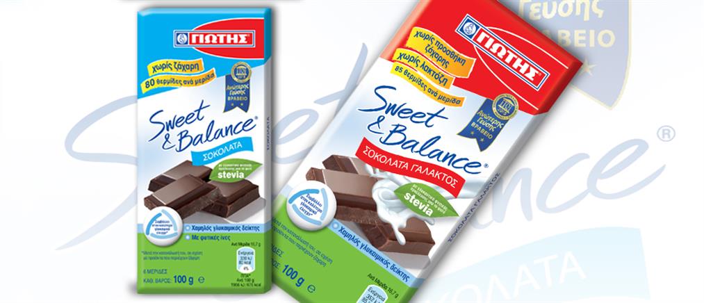 Διεθνής Διάκριση για τις σοκολάτες Sweet & Balance της ΓΙΩΤΗΣ