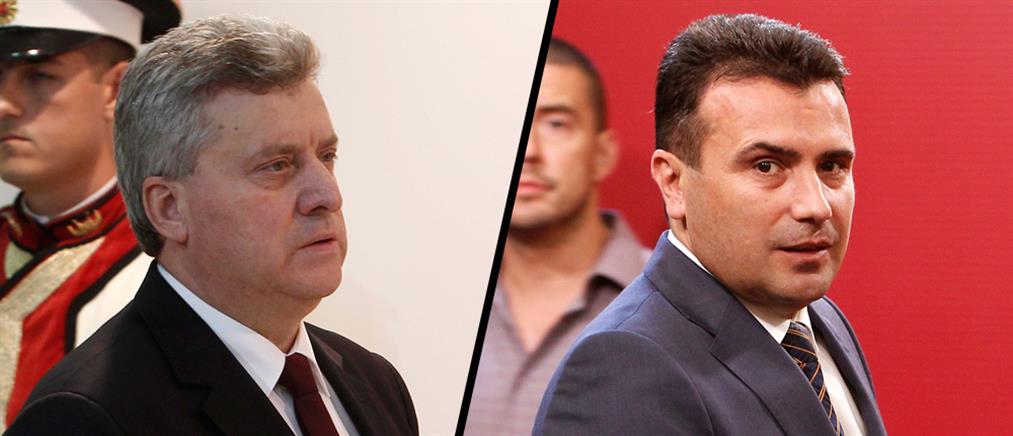 Ο Γκιόργκι Ιβάνοφ δεν υπογράφει τη συμφωνία για το Σκοπιανό
