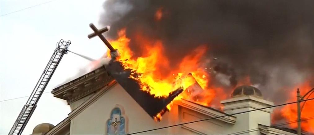 Παρανάλωμα του πυρός έγινε εκκλησία 100 ετών