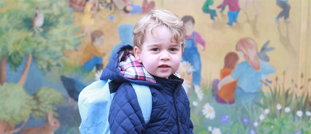 Ο πρίγκιπας Τζορτζ πήγε πρώτη φορά στο σχολείο (φωτο)