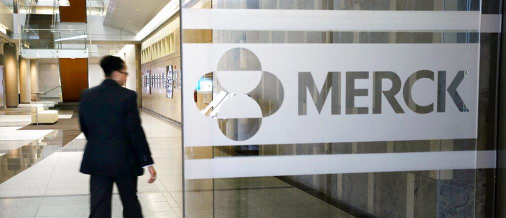 Κορονοϊός - Χάπι Merck: ο EMA επιταχύνει τις διαδικασίες έγκρισης
