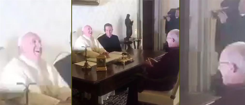 Ο Πάπας Φραγκίσκος ξεκαρδίζεται στα γέλια… (βίντεο)