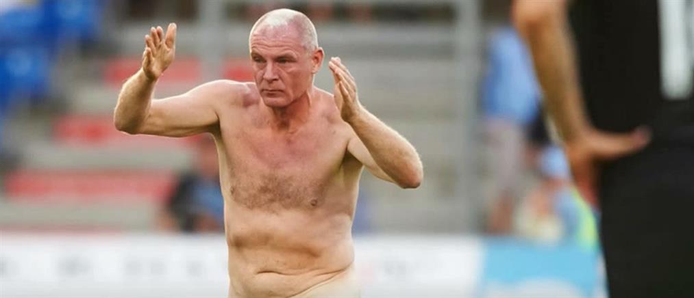 Πρωταθλητής Ευρώπης εισέβαλε… γυμνός στο γήπεδο! (βίντεο)