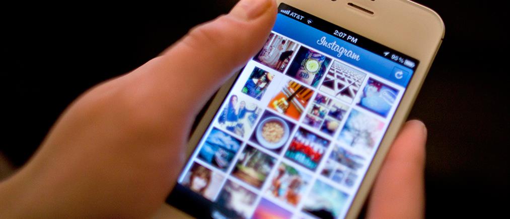 Αλγόριθμος εντοπίζει τους χρήστες με κατάθλιψη στο instagram!