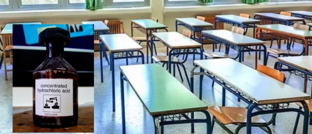 Ηράκλειο: Υδροχλωρικό οξύ σε σχολείο κινητοποίησε την Αστυνομία