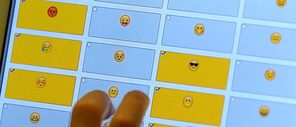 Εκατοντάδες νέα emoji στη νέα αναβάθμιση του iOS της Apple