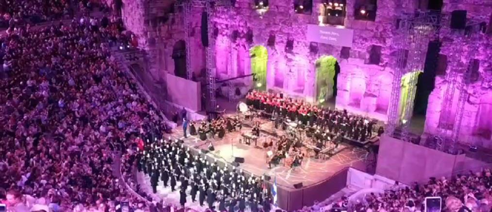 Ηρώδειο: Η Μπάντα “Διονύσιος Σολωμός” στην συναυλία του Σπανουδάκη (βίντεο)