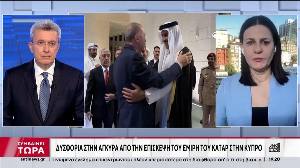 Τουρκικά ΜΜΕ: Το Κατάρ “πούλησε” την Τουρκία… και αγκαλιάζει τους Ελληνοκύπριους