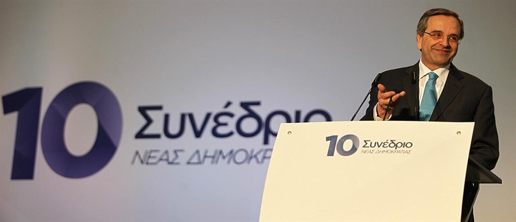 Σαμαράς: Ο ΣΥΡΙΖΑ είναι το λάθος που δεν έπρεπε να συμβεί