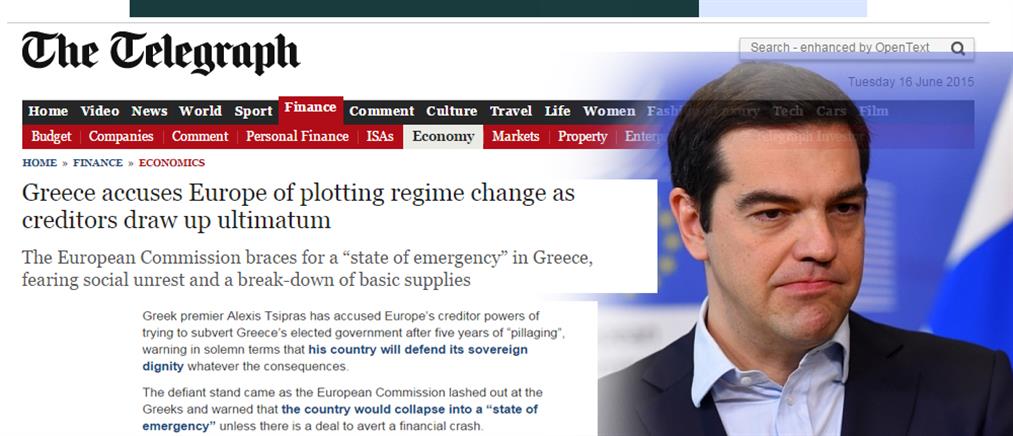 Telegraph: Ασφαλιστικά μέτρα κατά των πιστωτών ενδέχεται να ζητήσει η Ελλάδα!