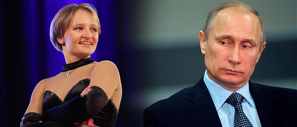 Είναι αυτή η κρυφή κόρη του Βλαντιμίρ Πούτιν;