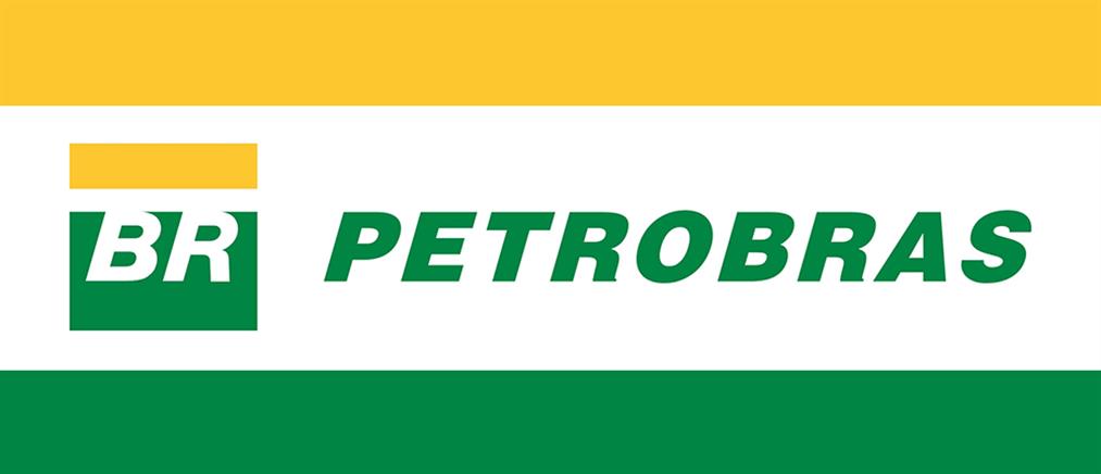 "Χρυσή" διαφθορά ύψους 2 δις στην Petrobras
