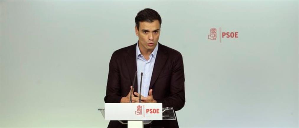 Παραιτήθηκε ο ηγέτης των Σοσιαλιστών στην Ισπανία