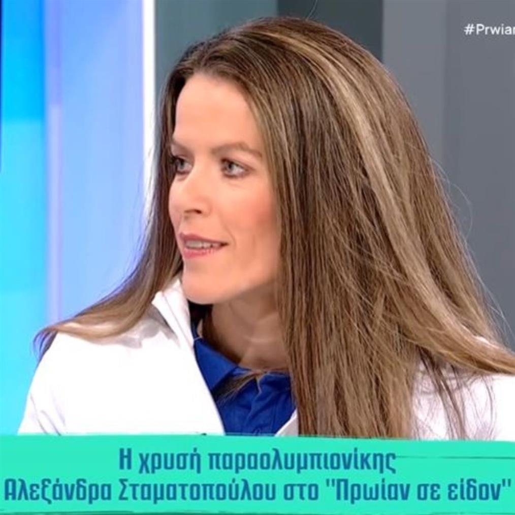 Συγκινεί η Αλεξάνδρα Σταματοπούλου: "Μέχρι τα 7,5 δεν μιλούσα, δέχθηκα bullying μέχρι και ξυλοδαρμό"
