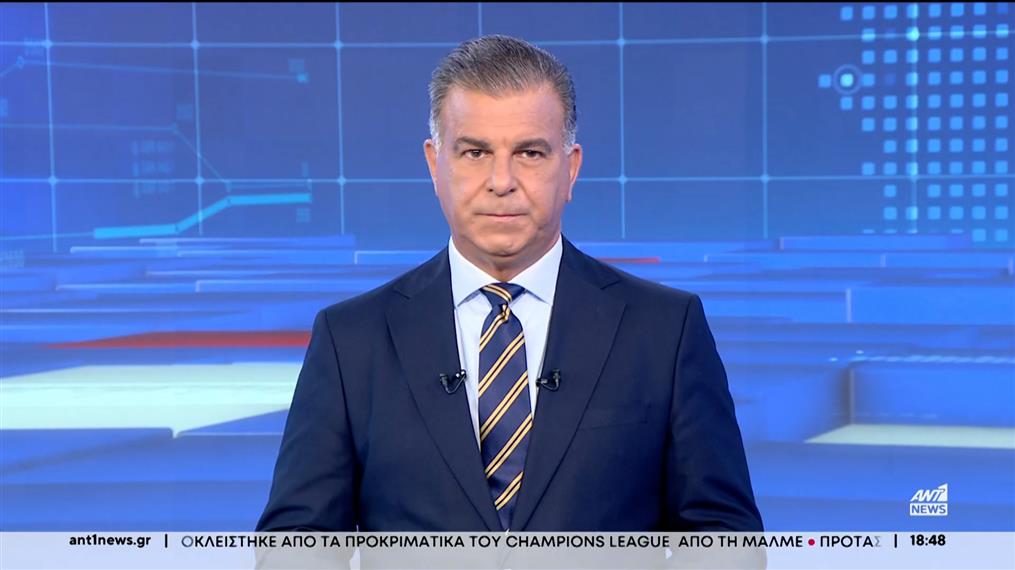 ANT1 NEWS 14-08-2024 ΣΤΙΣ 18:45