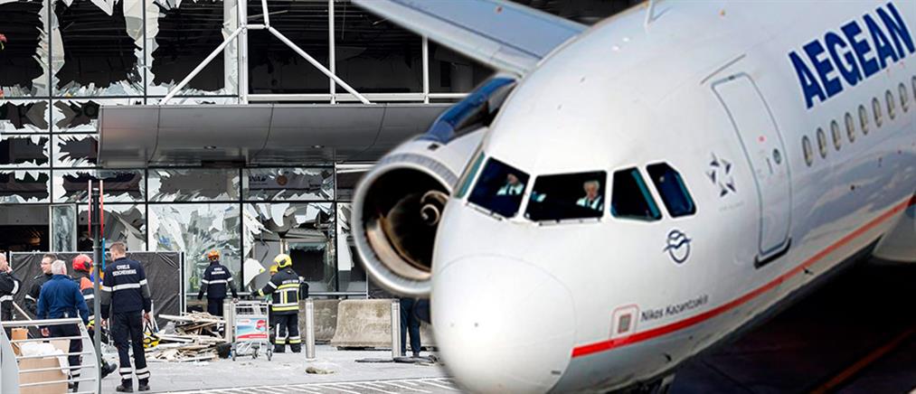 AEGEAN: Ακύρωση πτήσεων από Βρυξέλλες, έκτακτες πτήσεις προς Λιλ