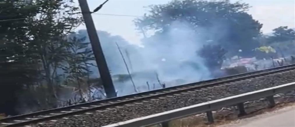 Φωτιά κατά μήκος σιδηροδρομικής γραμμής (βίντεο)