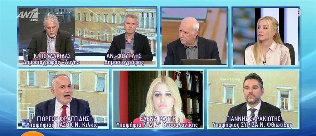Εκλογές: Ράπτη, Σαρακιώτης, Φραγγίδης για τους νέους και τις κάλπες (βίντεο)