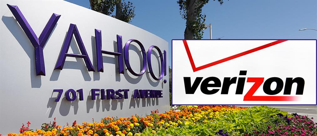 Η Yahoo αλλάζει όνομα
