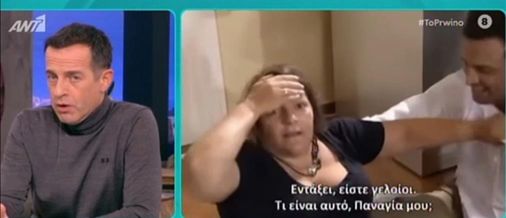 Η Βίκυ Σταυροπούλου στο “Πρωινό” για την viral φάρσα: δεν είχα φτάσει τα όριά μου
