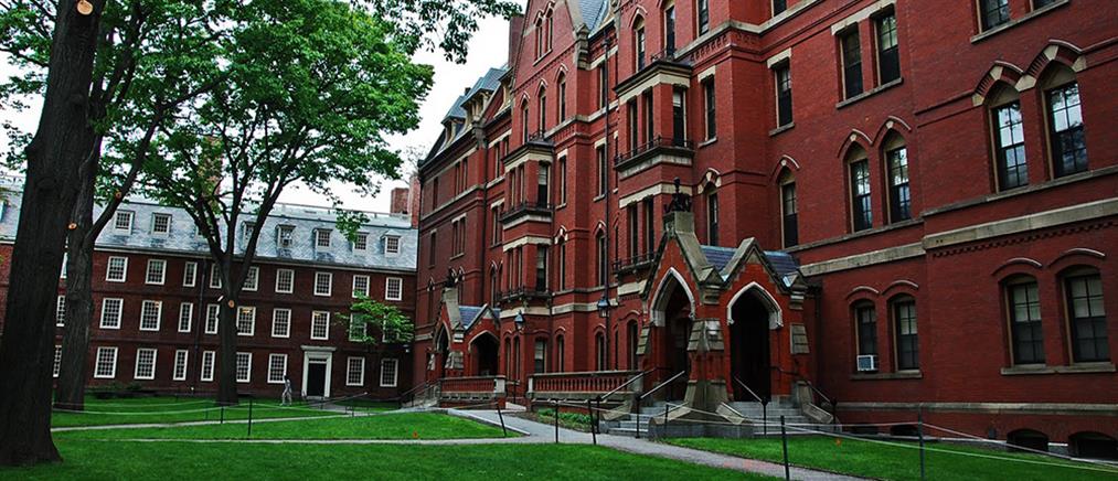 Για φυλετικές διακρίσεις κατηγορείται το Χάρβαρντ