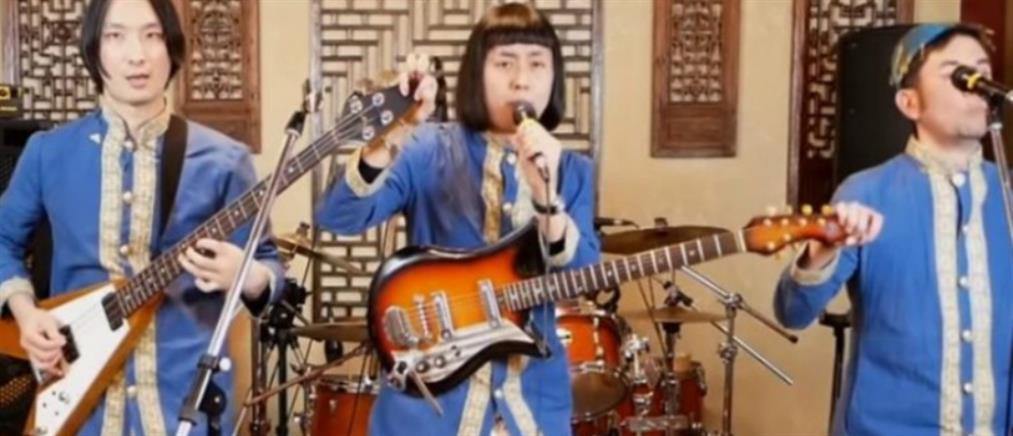 Το ιαπωνικό συγκρότημα ξαναχτυπά: διασκευάζει τα “Καγκέλια” και “ρίχνει” το διαδίκτυο (βίντεο)