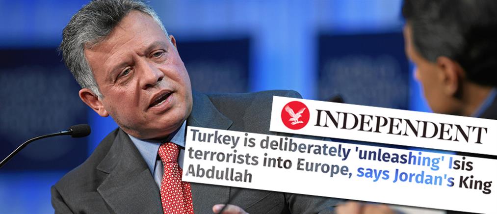 Βασιλιάς Ιορδανίας: Η Άγκυρα “εξάγει” τζιχαντιστές στην Ευρώπη