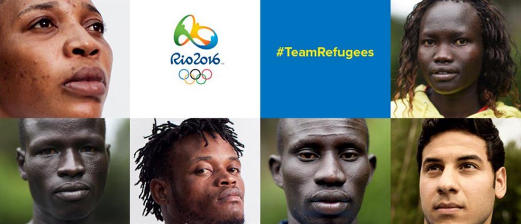 Ρίο 2016: Αυτή είναι η Ομάδα Προσφύγων για τους Ολυμπιακούς Αγώνες