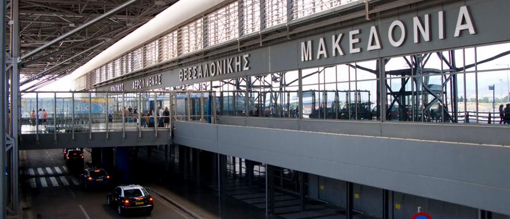 Η κοινοπραξία Fraport - Κοπελούζος για τα 14 περιφερειακά αεροδρόμια