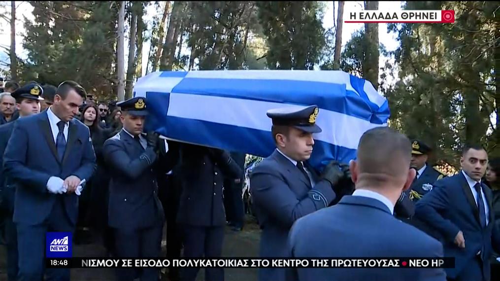 Πτώση Φάντομ - Κηδεία Τουρούτσικα: Η ταφή του αξιωματικού έγινε στην Τρίπολη   
