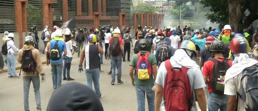 Με αμείωτο ρυθμό οι διαδηλώσεις στη Βενεζουέλα (βίντεο)