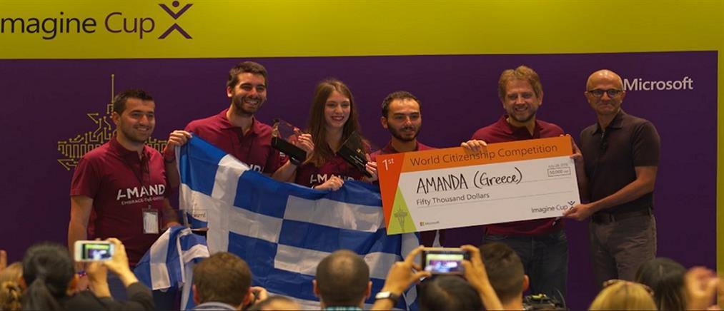 Σε  Έλληνες φοιτητές το πρώτο βραβείο διαγωνισμού της Microsoft! (βίντεο)