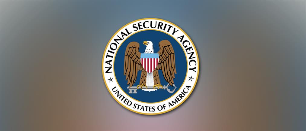Χάκερς “χτύπησαν” την NSA