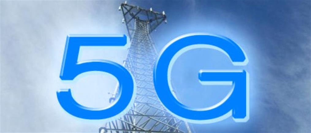 Ταχύτητες 5G στη Νότια Κορέα μέχρι το 2020
